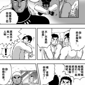 [Akahachi] Orenchi no Mahoutsukai 2 [cn] – Gay Comics image 021.jpg