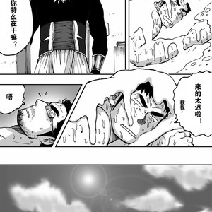 [Akahachi] Orenchi no Mahoutsukai 2 [cn] – Gay Comics image 031.jpg
