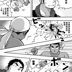 [Akahachi] Orenchi no Mahoutsukai 2 [cn] – Gay Comics image 034.jpg