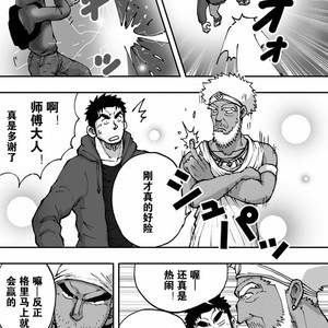 [Akahachi] Orenchi no Mahoutsukai 2 [cn] – Gay Comics image 035.jpg