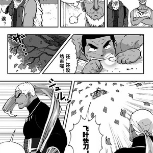 [Akahachi] Orenchi no Mahoutsukai 2 [cn] – Gay Comics image 037.jpg