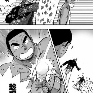[Akahachi] Orenchi no Mahoutsukai 2 [cn] – Gay Comics image 039.jpg