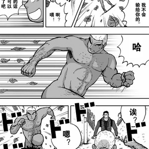 [Akahachi] Orenchi no Mahoutsukai 2 [cn] – Gay Comics image 042.jpg
