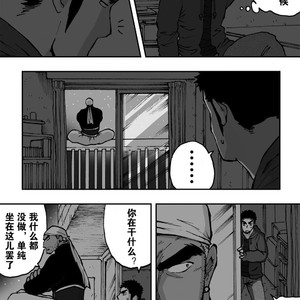 [Akahachi] Orenchi no Mahoutsukai 2 [cn] – Gay Comics image 049.jpg