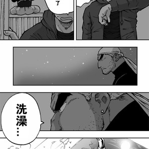 [Akahachi] Orenchi no Mahoutsukai 2 [cn] – Gay Comics image 051.jpg