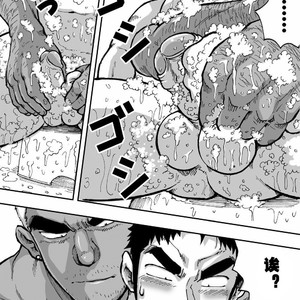 [Akahachi] Orenchi no Mahoutsukai 2 [cn] – Gay Comics image 055.jpg