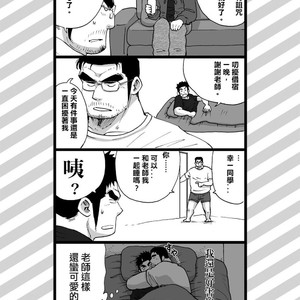 [Akahachi] Orenchi no Mahoutsukai 2 [cn] – Gay Comics image 074.jpg