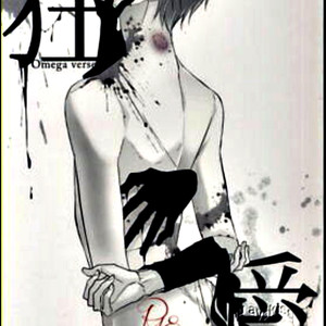 Kuroko no Basuke dj – OmegaVerse [Eng] – Gay Comics image 001.jpg