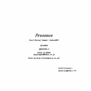 [2HB (Kaneda)] Presence – Free! dj [Español] – Gay Comics image 018.jpg