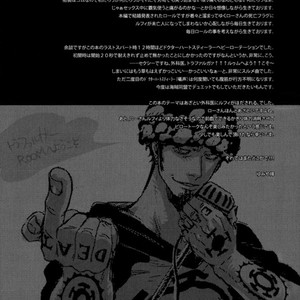 [S+y (Yumiya)] My Lovely Doctor Heartstealer – One Piece dj [Eng] – Gay Comics image 028.jpg