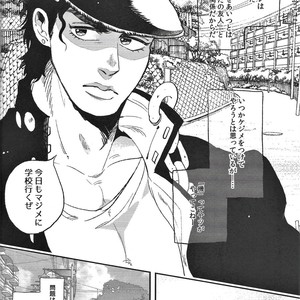 [Moudoku] Midori no Yumemushi –  JoJo’s Bizarre Adventure dj [JP] – Gay Comics image 007.jpg