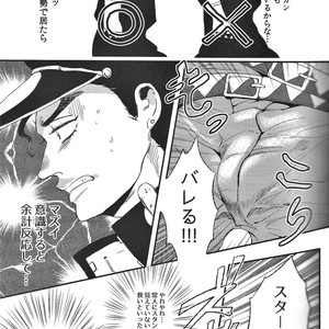 [Moudoku] Midori no Yumemushi –  JoJo’s Bizarre Adventure dj [JP] – Gay Comics image 008.jpg
