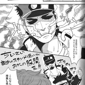 [Moudoku] Midori no Yumemushi –  JoJo’s Bizarre Adventure dj [JP] – Gay Comics image 010.jpg