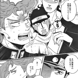 [Moudoku] Midori no Yumemushi –  JoJo’s Bizarre Adventure dj [JP] – Gay Comics image 013.jpg