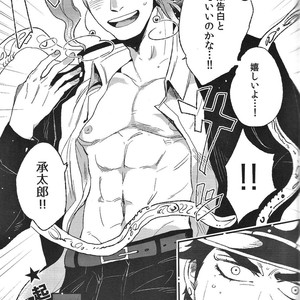 [Moudoku] Midori no Yumemushi –  JoJo’s Bizarre Adventure dj [JP] – Gay Comics image 020.jpg