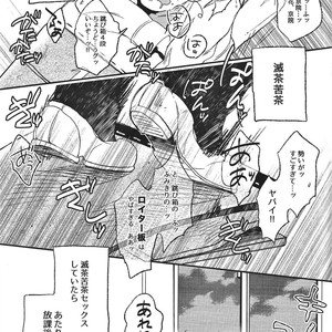 [Moudoku] Midori no Yumemushi –  JoJo’s Bizarre Adventure dj [JP] – Gay Comics image 024.jpg