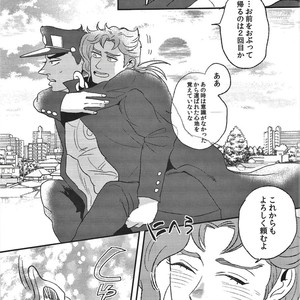 [Moudoku] Midori no Yumemushi –  JoJo’s Bizarre Adventure dj [JP] – Gay Comics image 026.jpg