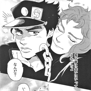 [Moudoku] Midori no Yumemushi –  JoJo’s Bizarre Adventure dj [JP] – Gay Comics image 028.jpg