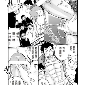 [D-Raw2] If Boy’s Health and PhysED Taught Practical Skills [cn] – Gay Comics image 010.jpg