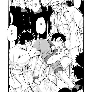 [D-Raw2] If Boy’s Health and PhysED Taught Practical Skills [cn] – Gay Comics image 027.jpg