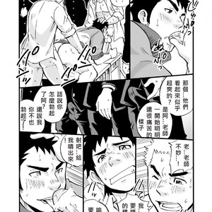 [D-Raw2] If Boy’s Health and PhysED Taught Practical Skills [cn] – Gay Comics image 029.jpg
