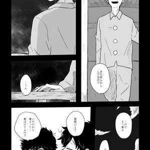 [ろくお] 旱に雨 – Osomatsu-san dj [JP] – Gay Comics image 003.jpg