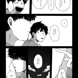 [ろくお] 旱に雨 – Osomatsu-san dj [JP] – Gay Comics image 004.jpg