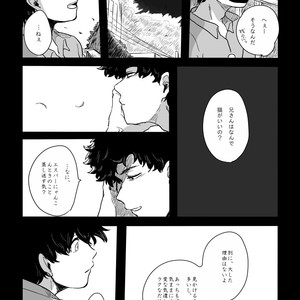 [ろくお] 旱に雨 – Osomatsu-san dj [JP] – Gay Comics image 005.jpg