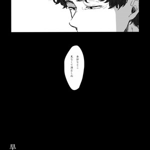 [ろくお] 旱に雨 – Osomatsu-san dj [JP] – Gay Comics image 006.jpg