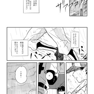 [ろくお] 旱に雨 – Osomatsu-san dj [JP] – Gay Comics image 007.jpg