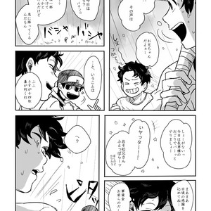 [ろくお] 旱に雨 – Osomatsu-san dj [JP] – Gay Comics image 008.jpg