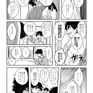 [ろくお] 旱に雨 – Osomatsu-san dj [JP] – Gay Comics image 010.jpg