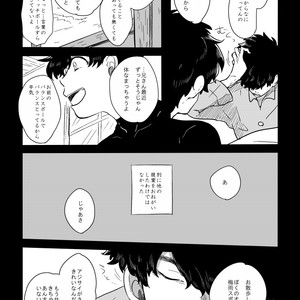 [ろくお] 旱に雨 – Osomatsu-san dj [JP] – Gay Comics image 012.jpg