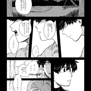 [ろくお] 旱に雨 – Osomatsu-san dj [JP] – Gay Comics image 013.jpg