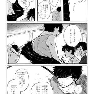 [ろくお] 旱に雨 – Osomatsu-san dj [JP] – Gay Comics image 015.jpg