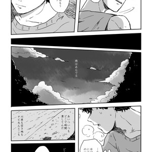 [ろくお] 旱に雨 – Osomatsu-san dj [JP] – Gay Comics image 016.jpg