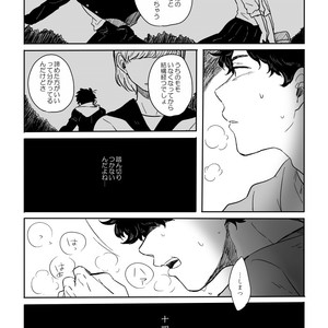[ろくお] 旱に雨 – Osomatsu-san dj [JP] – Gay Comics image 017.jpg
