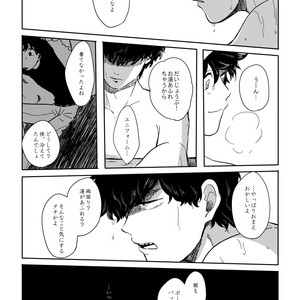 [ろくお] 旱に雨 – Osomatsu-san dj [JP] – Gay Comics image 023.jpg