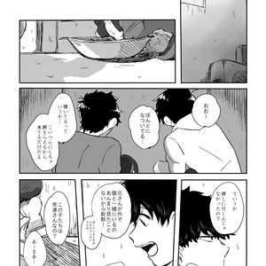 [ろくお] 旱に雨 – Osomatsu-san dj [JP] – Gay Comics image 026.jpg
