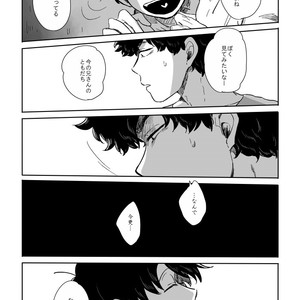 [ろくお] 旱に雨 – Osomatsu-san dj [JP] – Gay Comics image 029.jpg