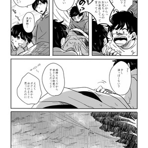[ろくお] 旱に雨 – Osomatsu-san dj [JP] – Gay Comics image 031.jpg