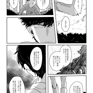 [ろくお] 旱に雨 – Osomatsu-san dj [JP] – Gay Comics image 033.jpg