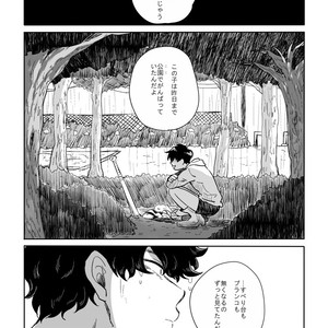 [ろくお] 旱に雨 – Osomatsu-san dj [JP] – Gay Comics image 034.jpg