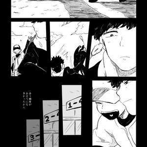 [ろくお] 旱に雨 – Osomatsu-san dj [JP] – Gay Comics image 037.jpg