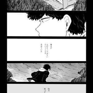 [ろくお] 旱に雨 – Osomatsu-san dj [JP] – Gay Comics image 038.jpg