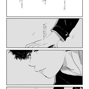 [ろくお] 旱に雨 – Osomatsu-san dj [JP] – Gay Comics image 041.jpg