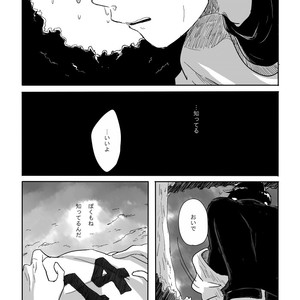 [ろくお] 旱に雨 – Osomatsu-san dj [JP] – Gay Comics image 042.jpg