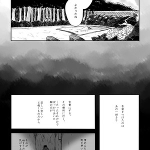 [ろくお] 旱に雨 – Osomatsu-san dj [JP] – Gay Comics image 045.jpg