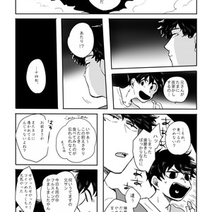 [ろくお] 旱に雨 – Osomatsu-san dj [JP] – Gay Comics image 046.jpg