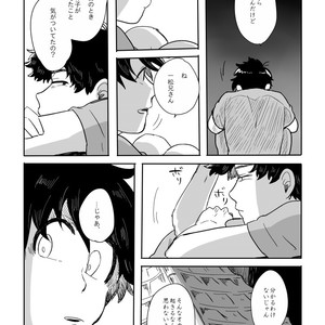 [ろくお] 旱に雨 – Osomatsu-san dj [JP] – Gay Comics image 047.jpg